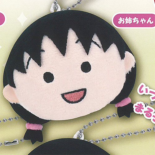 楽天市場】さくらももこ ちびまる子ちゃん ぬいぐるみ ボール