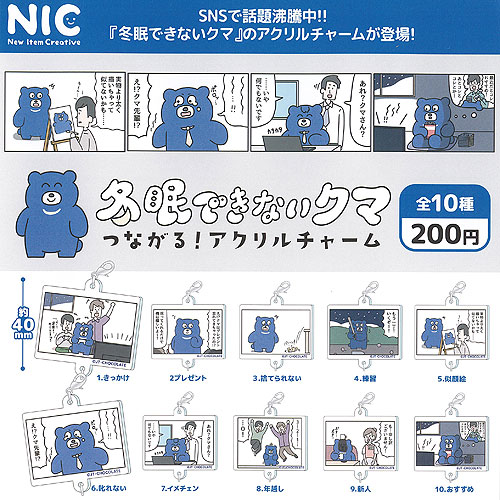【ゆき】連結アクリルチャーム 雪ミク×き花 2連アクリルチャーム| アニメ グッズ 通販