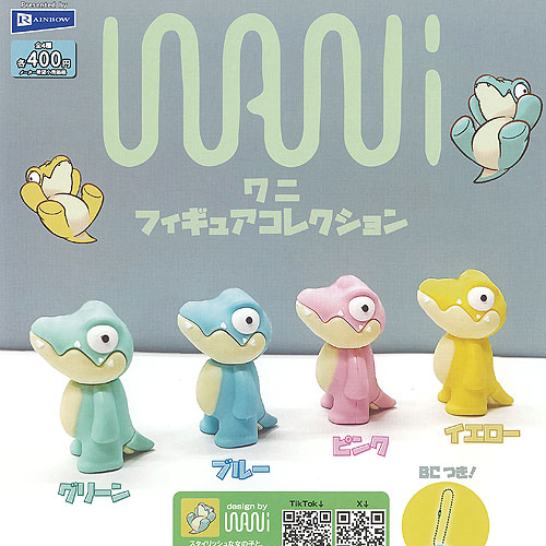 緑色ワニフィギュア 約30cm imgrc0067234995.jpg