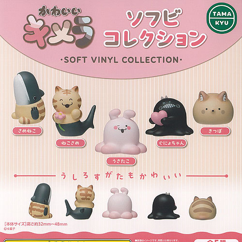 ♯Iin11JJ夏色キセキサウンドロップコンパクトシークレット入7種 楽天市場】夏色キセキサウンドロップコンパクトより2種スフィア