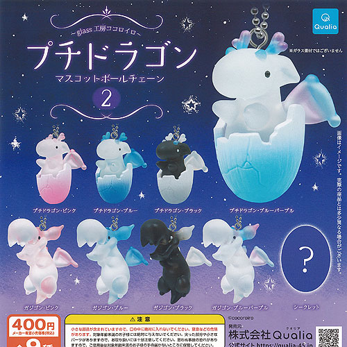 【匿名配送】　コンプセット　ふわふわデザイン　シークレットマスコット もふもふの癒し♡『WAKUKU(ワクク)』第2弾“FOX＆BUNNY”が登場