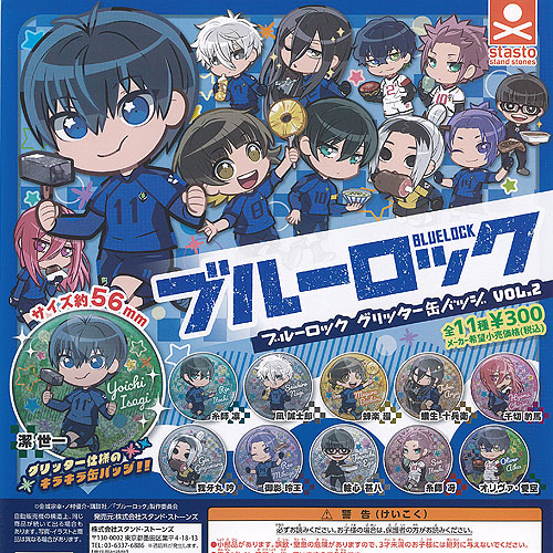 ブルーロック1-22セット 楽天市場】BLUELOCK ブルーロック ころコレ カプセル 缶バッジ