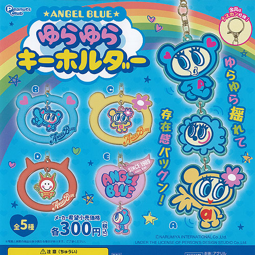 ♯Hkt25CZ青の祓魔師エクソシストストラップ2レア入6種 ♯Hkt25CZ青の祓魔師エクソシストストラップ2レア入6種 - メルカリ