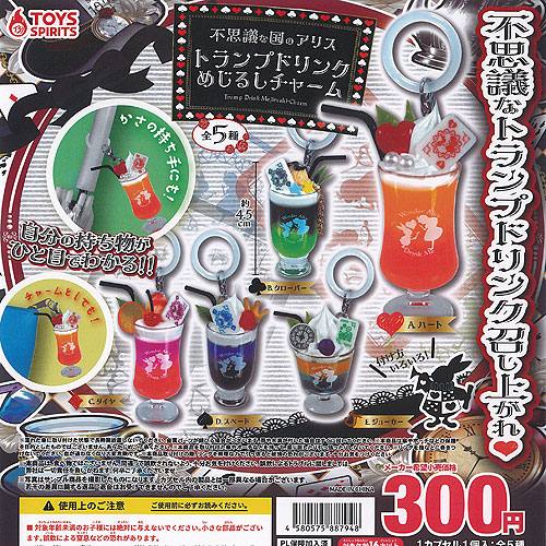 めじるしアクセサリー　2ピクミン　ガチャガチャ　全16種類　コンプリート　セット ピクミン めじるしアクセサリー2 【バンダイ】┃ガチャガチャ侍