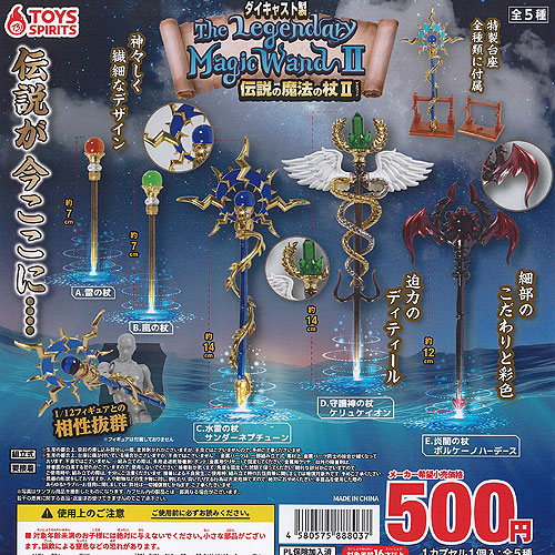 魔法の杖 メダル まとめ売り（83枚） 魔法の杖 メダル まとめ売り（83枚）