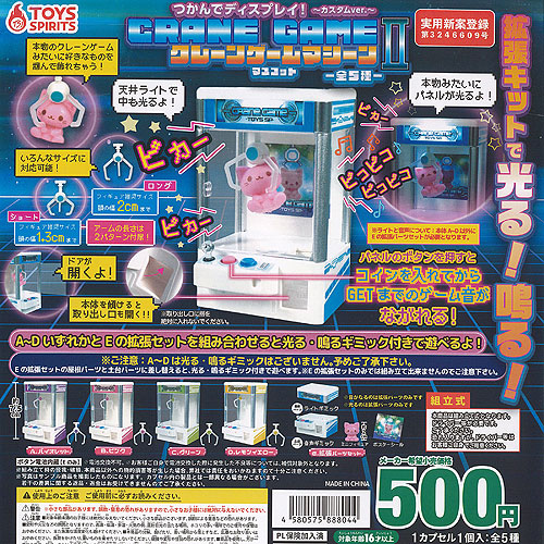 新品未開封！無印良品ガチャガチャカプセルトイ　コンプリートセット 2025年最新】Yahoo!オークション -無印良品 ガチャの中古品