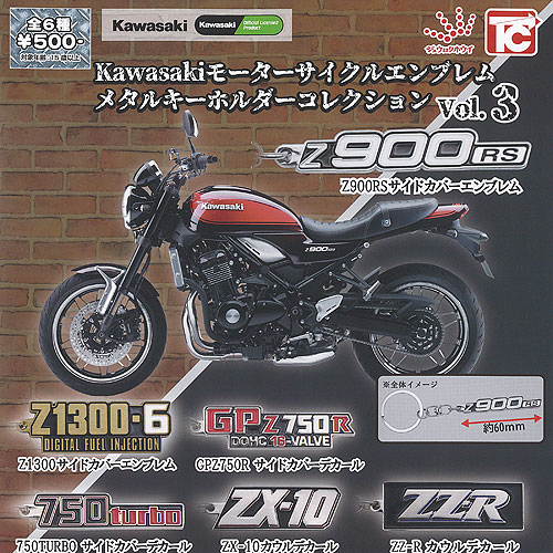 キーホルダー3点 楽天市場】Kawasaki モーターサイクル エンブレム メタル キーホルダー
