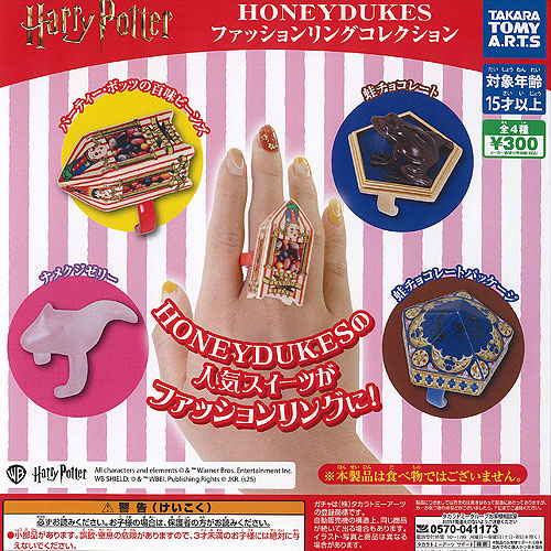 楽天市場】【MGA】 MINI Verse ミニバース ミニポーション ハリー