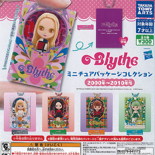 楽天市場】Blythe ブライス ミニチュアパッケージコレクション 全5種