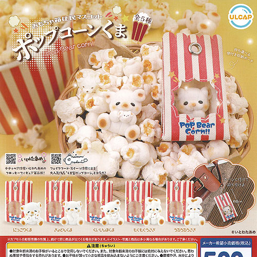 専用出品　ロボホン　くまさんキャップ3点 専用出品 ロボホン くまさんキャップ3点 - メルカリ