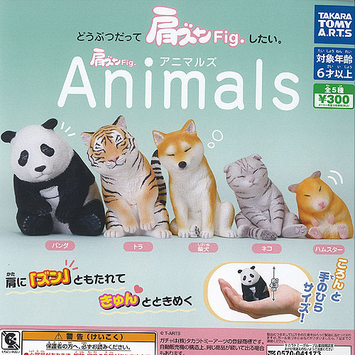 新品　アニマネッツ　BOX ガチャ　まとめ売り　5点 予約受付終了】アニマネッツ キツネ型【1BOX／2個入】《予約