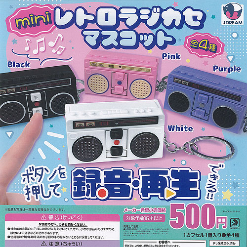 楽天市場】【非売品ディスプレイ台紙】本当に録音再生 レトロ