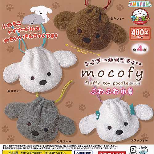 ♯Jsm17JTチビトラChibitoraスクイーズマスコット全6種 ♯Jsm17JTチビトラChibitoraスクイーズマスコット全6種 - メルカリ