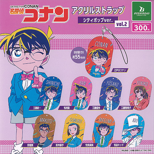 楽天市場】名探偵コナン カプセル 缶バッジ シティポップ ver 全
