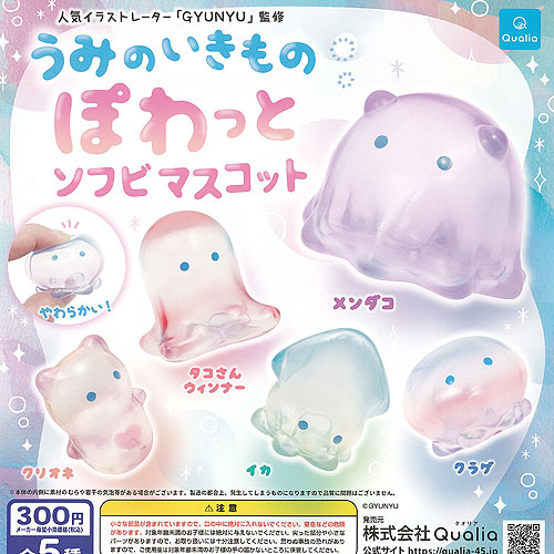 ぴよっこ☆ 楽天市場】ぴよっこ Piyokko 全5種セット コンプ コンプリート