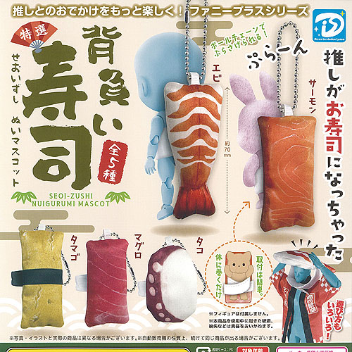♡全5種コンプセット♡ カルビー かっぱえびせん フィギュア