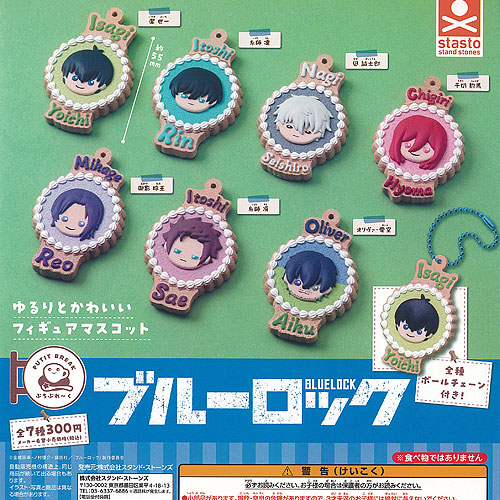 楽天市場】BLUE LOCK ブルーロック 半立体 ラバー ストラップ お星さま