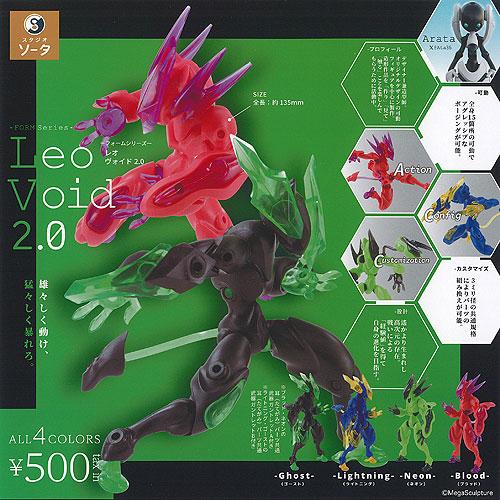 レオ　レコード様まとめ買い専用 キングレコード [TV(H)-19] ウルトラマンレオ 4曲入り