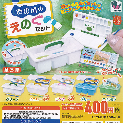 楽天市場】ピカっと 推し色 ケーキ ライト マスコット 全5種