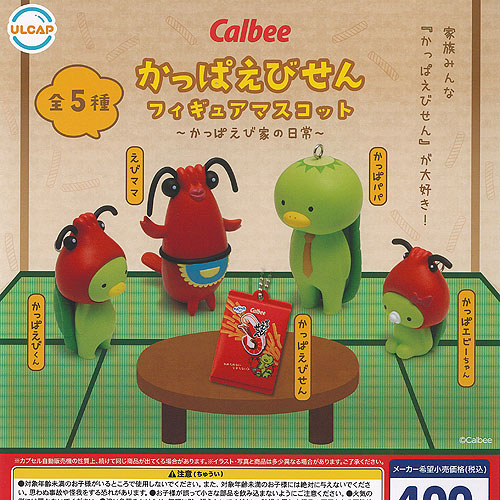楽天市場】Calbee カルビー かっぱえびせん フィギュア