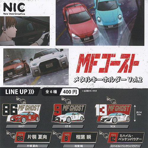 楽天市場】頭文字D ダイキャストピンズ ティー・シー・ピー 【全6種