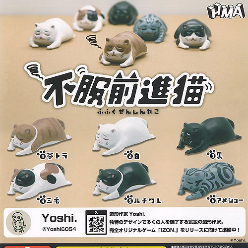 楽天市場】グレネコ マスコット フィギュア 2 2：サビ Qualia