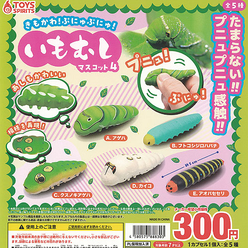 楽天市場】甲虫王者 ムシキング ムシ フィギュア コレクション 3