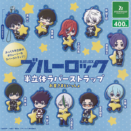 楽天市場】BLUE LOCK ブルーロック グリッターホログラム キーホルダー