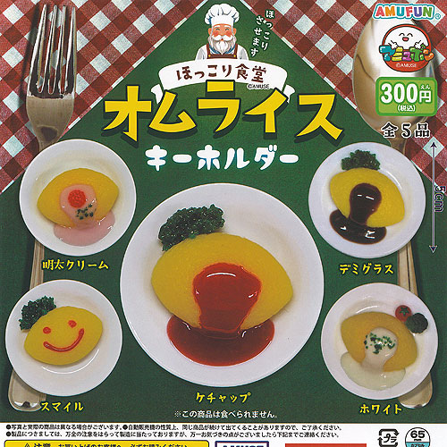♯Fot20Kjおおきく振りかぶってマスコット2シークレット入全9種 楽天市場】【送料無料】おおきく振りかぶってマスコットキー