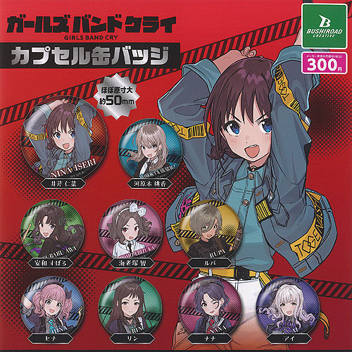 ガールズバンドクライ 凛音の理 缶バッジ 複製サイン 5種コンプセット ガールズバンドクライ 凛音の理 缶バッジ 5種コンプセット