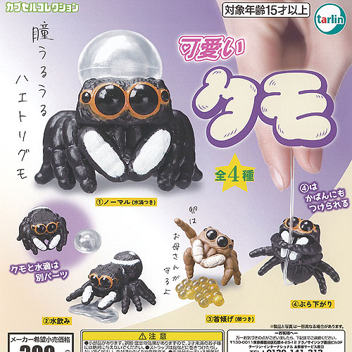 楽天市場】ハウス食品 フルーチェ フリフリ マスコット Ver 2 全