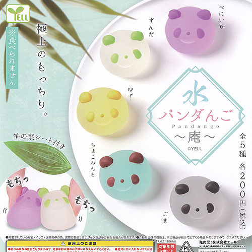 ぱんだ様専用(1480+2080+500) : BIGTREETECH パンダブランチパワー拡張ボード Bambu-Lab