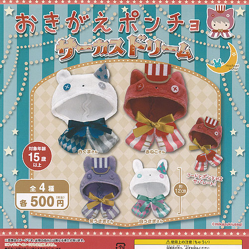 KKK☆様プラチナム詰め替え3セット KKK☆様プラチナム詰め替え3セット