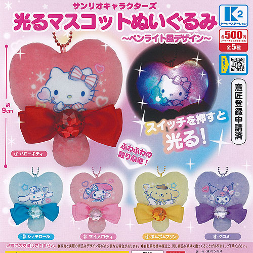 楽天市場】YL【9個セット アイドルペンライト 推し色9】ペンライト