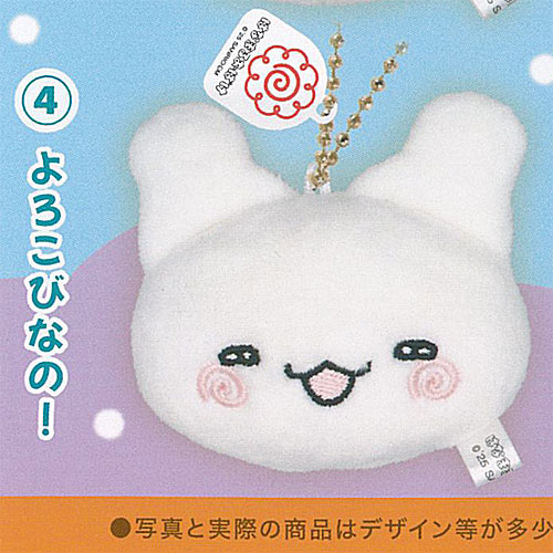ぬいぐるみ rinrin* Amazon | はなまるおばけ リンリン鈴ぬいぐるみ[全4種セット