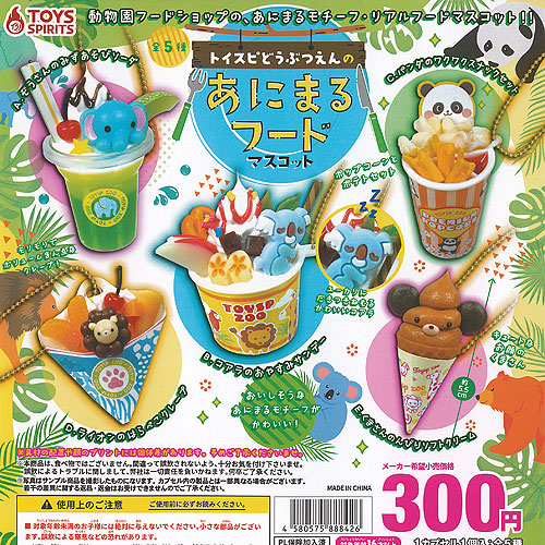 【グルグル＆プルプル】sowsowの奇妙でふしぎな住人たち アクリルスタンド グルグル＆プルプル】sowsowの奇妙でふしぎな住人たち アクリル