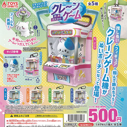 【グルグル＆プルプル】sowsowの奇妙でふしぎな住人たち アクリルスタンド グルグル＆プルプル】sowsowの奇妙でふしぎな住人たち アクリル