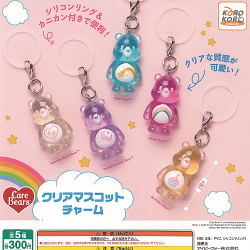 エスター・バニー キラキラアクリルチェーン 組み合わせ自由‼️より