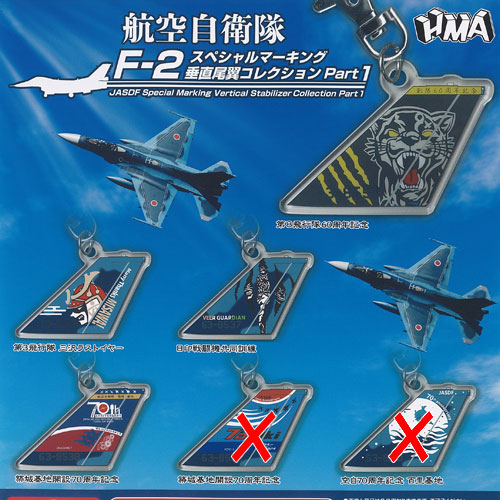 直人 ガチャ モバイル g25044as03.jpg