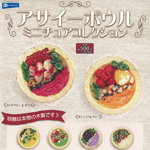 ハウス食品 - ★非売品★ハウス フルーチェぬいぐるみ ハウス食品 - ☆非売品☆ハウス フルーチェぬいぐるみの通販 by