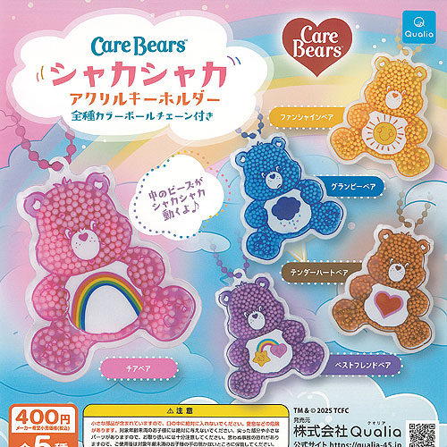 ケアベア　刺繍缶バッジ　セット 楽天市場】送料無料 [12個入BOX] ケアベア シークレット 刺繍缶