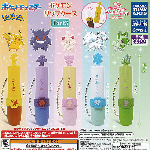 ポケモン　パレット　コレクション　コンプリート　セット ポケモン パレットカラーコレクション 全色コンプセット - メルカリ