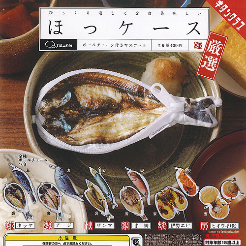 昔の全種類エンボス コレクション 昔の全種類エンボス コレクション 昔の全種類エンボス コレクション