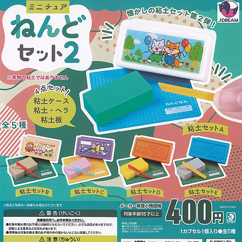 ハウス食品 - ★非売品★ハウス フルーチェぬいぐるみ ハウス食品 - ☆非売品☆ハウス フルーチェぬいぐるみの通販 by