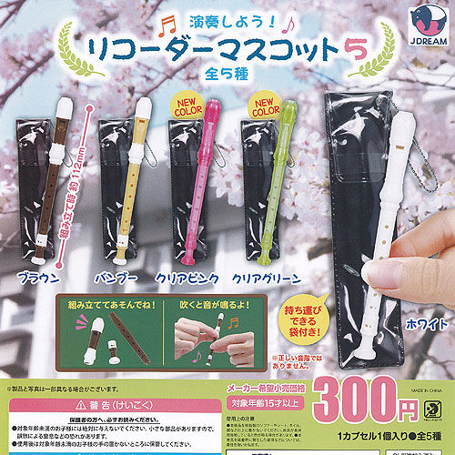 楽天市場】メタル 楽器 コレクション Part.4 全10種セット