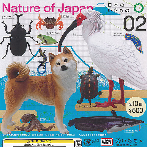 日本のいきもの 01 全10種 フルコンプ　ネイチャーテクニカラー 奇譚クラブ NTC Nature of japan 日本のいきもの01 全10種