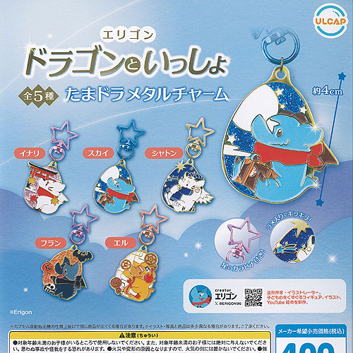 小林さんちのメイドラゴン 炸裂!!ちょろゴン☆ブレス エルマ 缶バッジ Amazon.co.jp: 小林さんちのメイドラゴン炸裂！！ちょろ