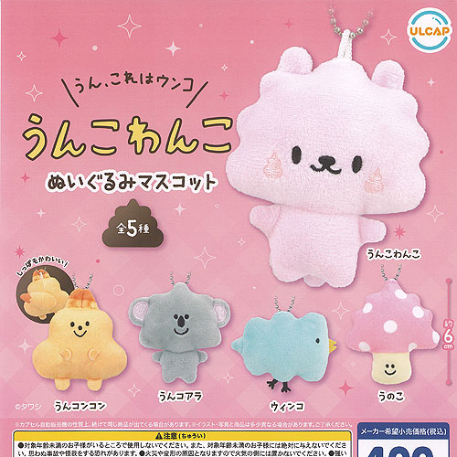 にこにこぷん ソフビマスコット 全3種 にこにこぷん ソフビマスコット 全3種 - メルカリ