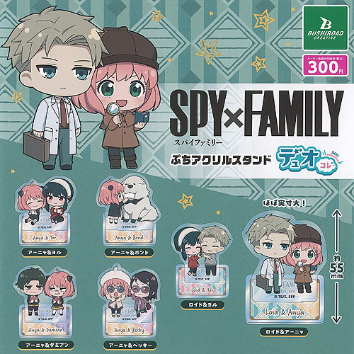 楽天市場】SPY×FAMILY ねんどろいどぷらす スパイファミリー