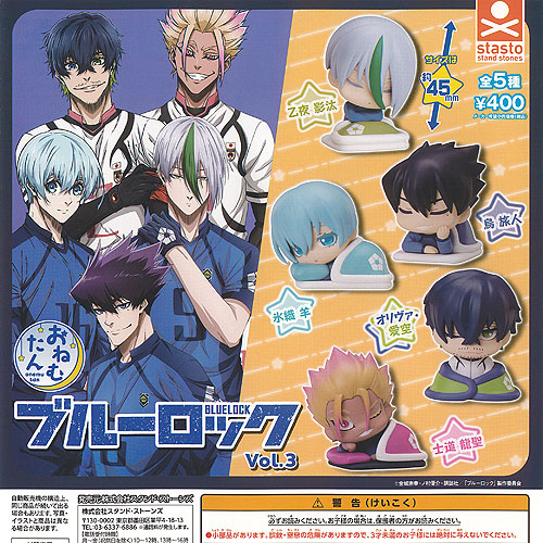 値下げ★完売品！ブルーロック　アクスタ　３種セット g250531s01t.jpg